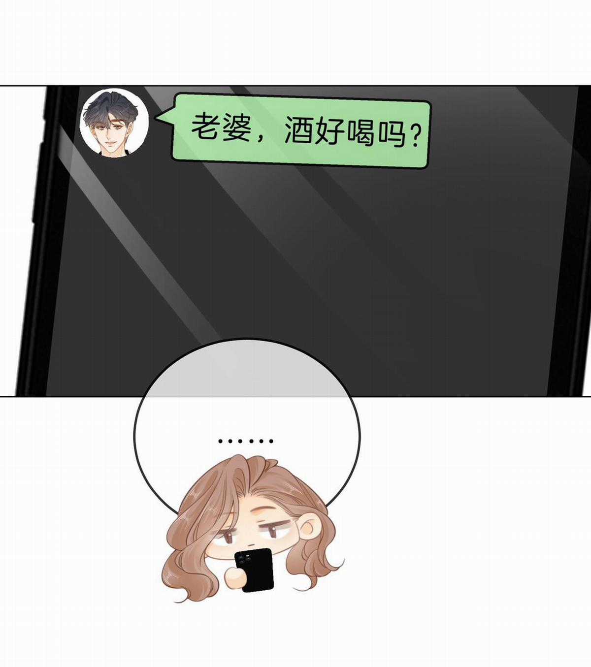 Vưu Vật - Chương 33.2 - Trang 6