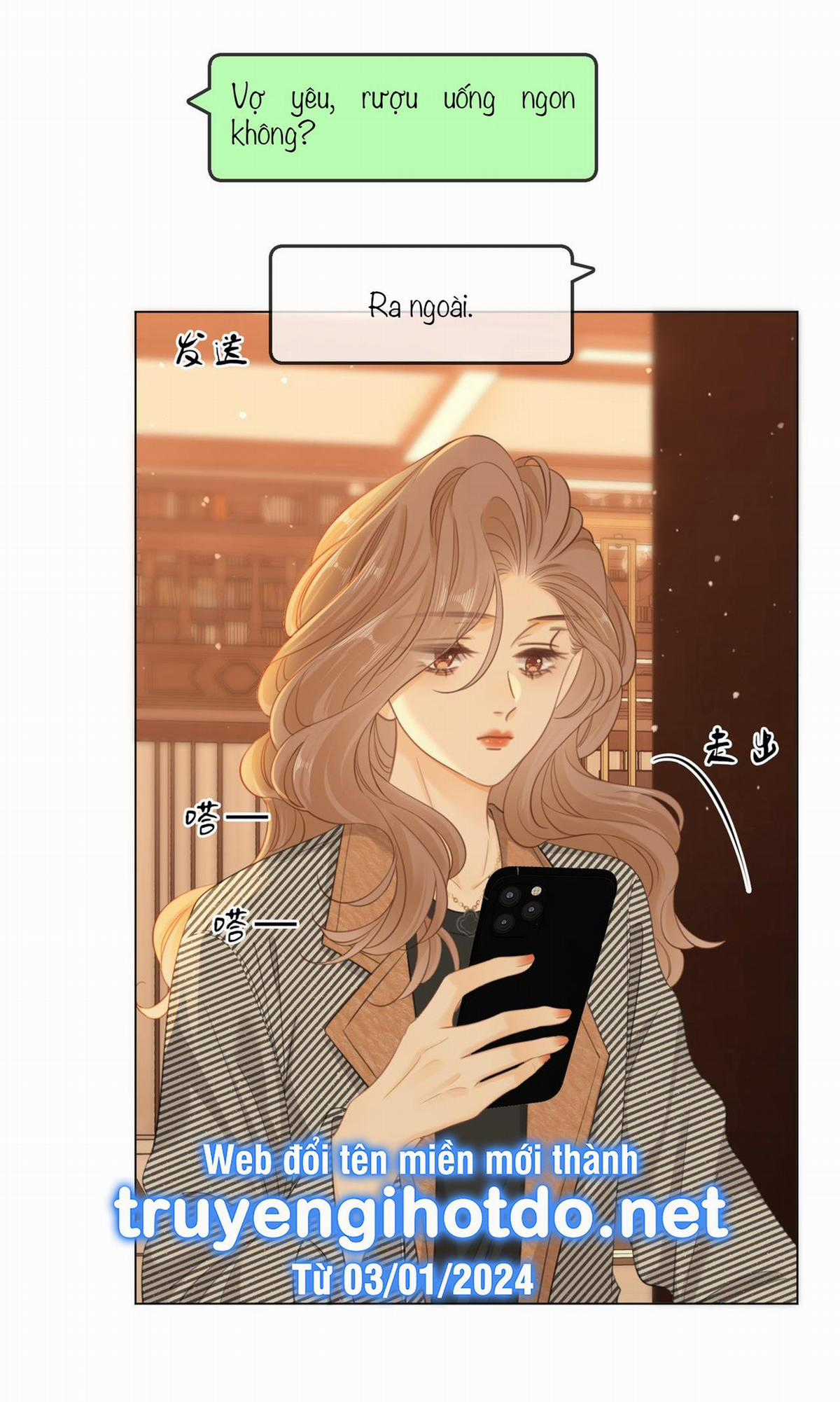 Vưu Vật - Chương 33.2 - Trang 7