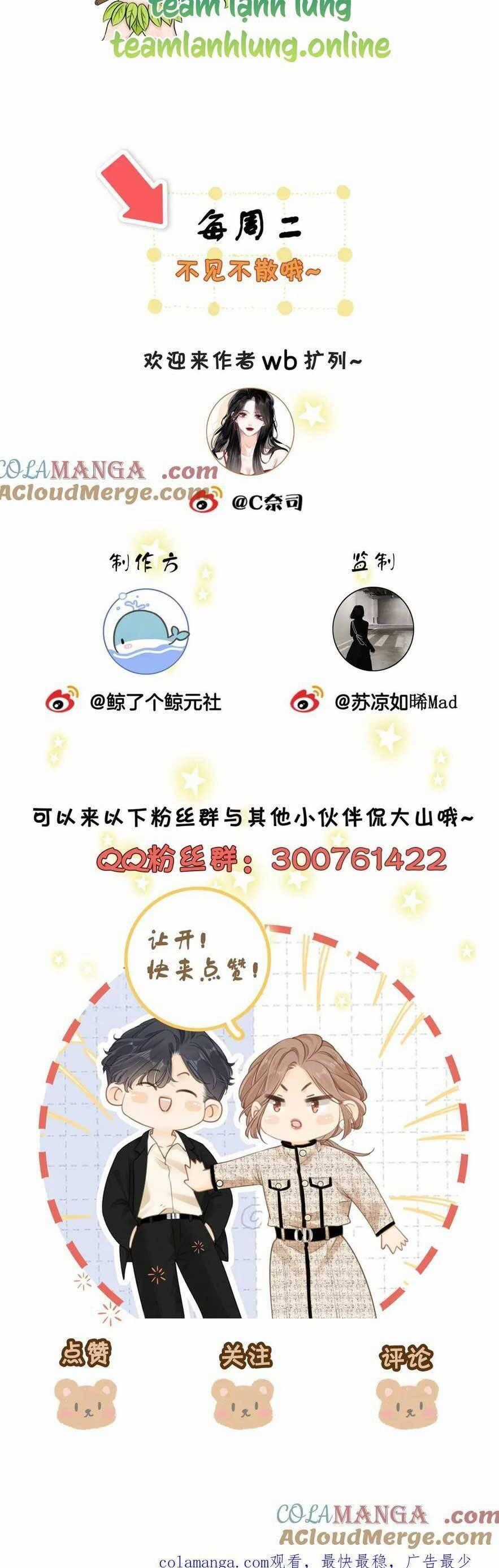 Vưu Vật - Chương 33 - Trang 19