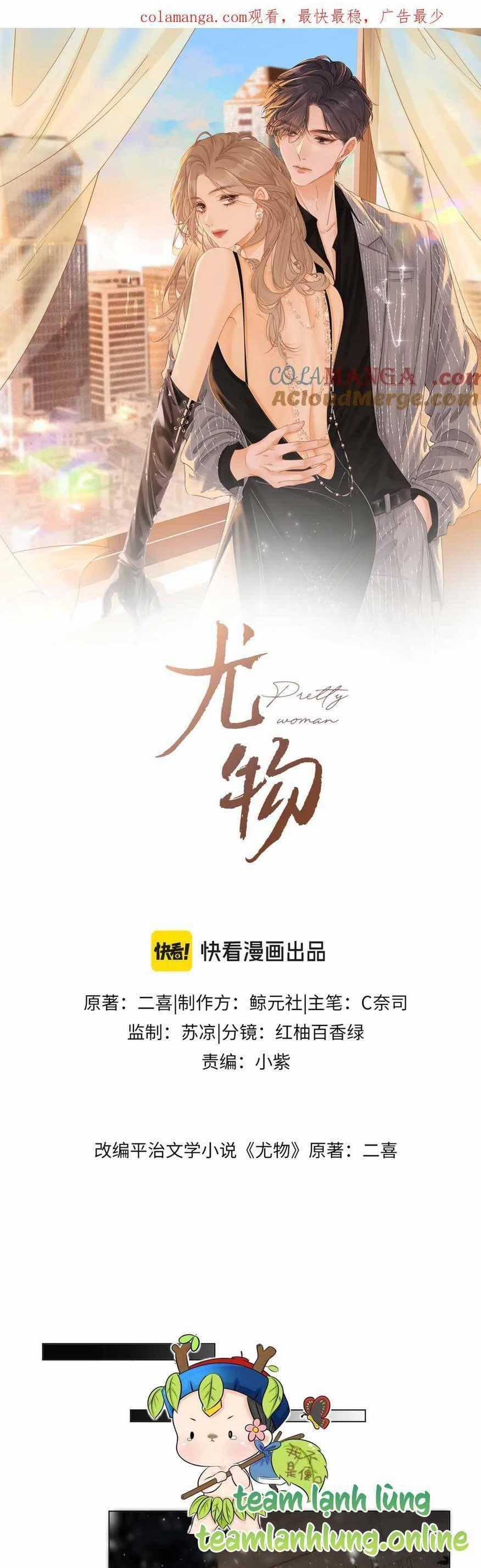 Vưu Vật - Chương 34 - Trang 1