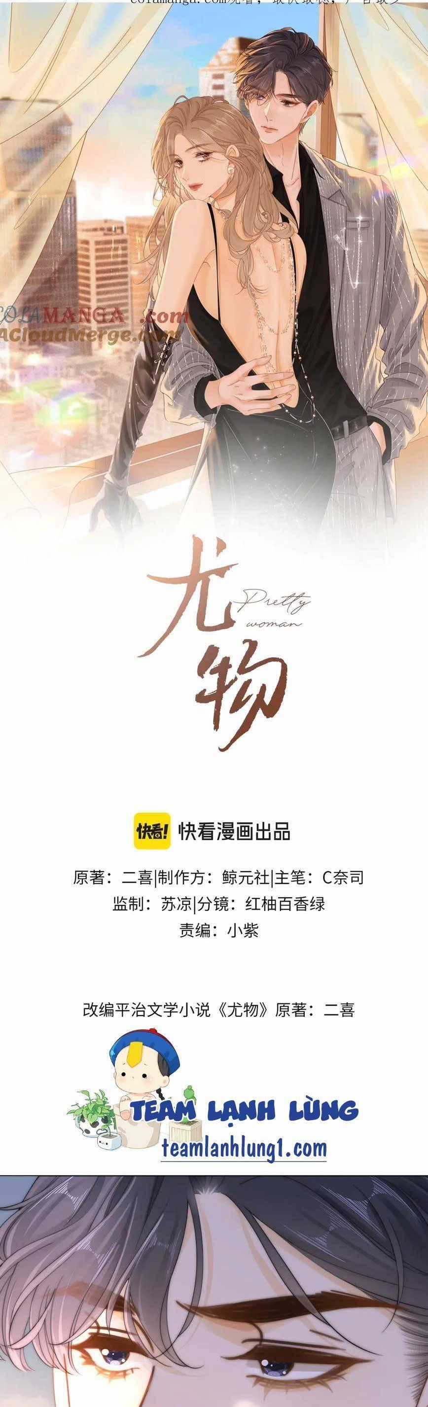 Vưu Vật - Chương 36 - Trang 1