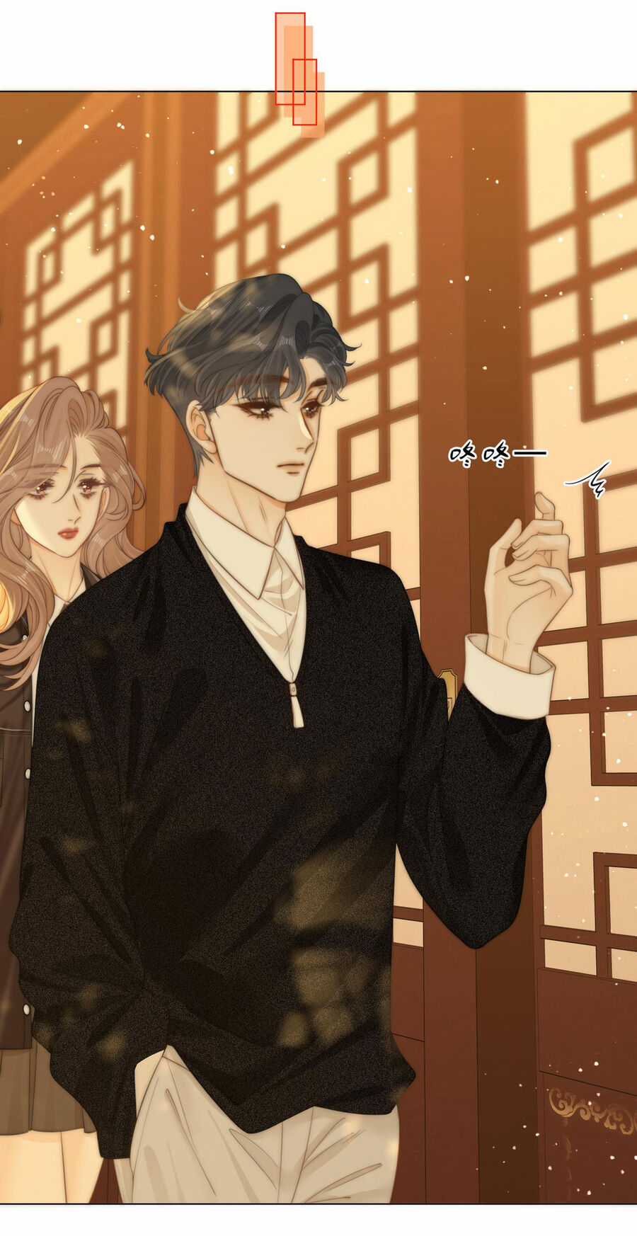 Vưu Vật - Chương 38.2 - Trang 4