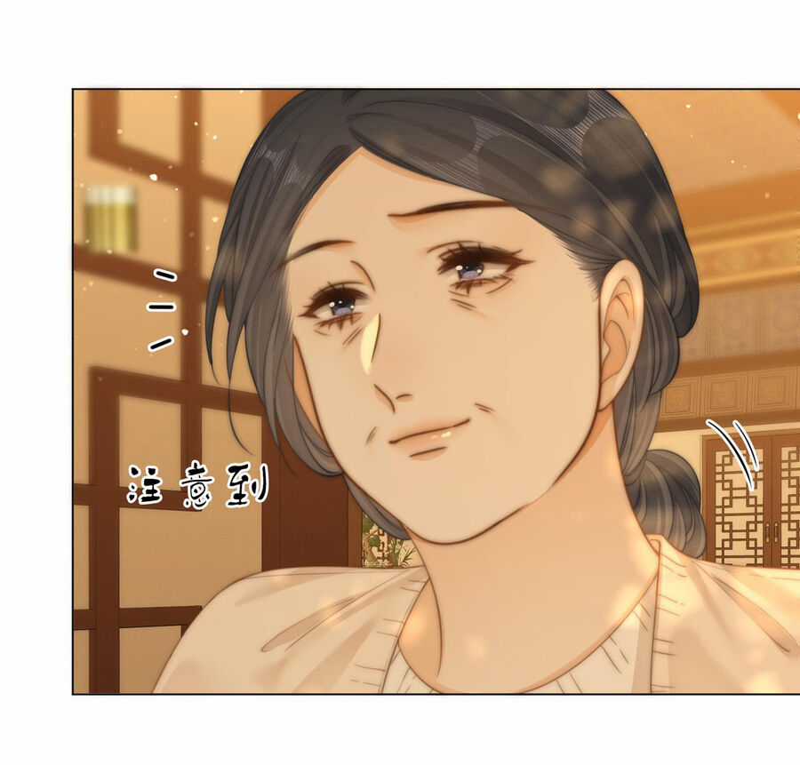 Vưu Vật - Chương 38.2 - Trang 7