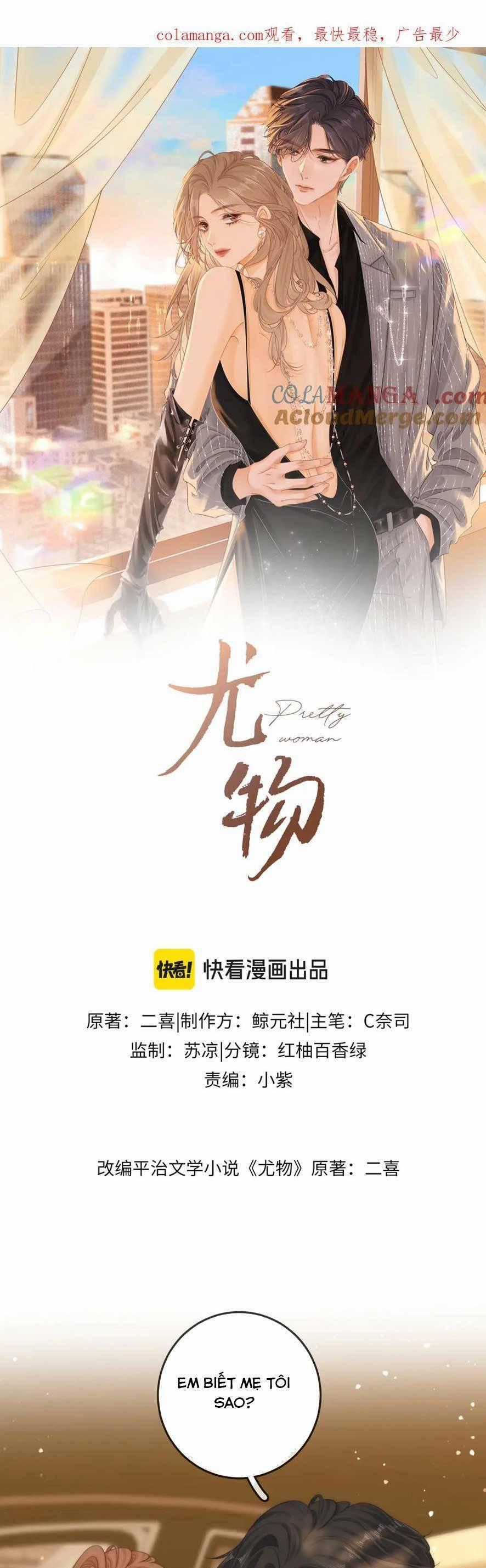 Vưu Vật - Chương 38 - Trang 1