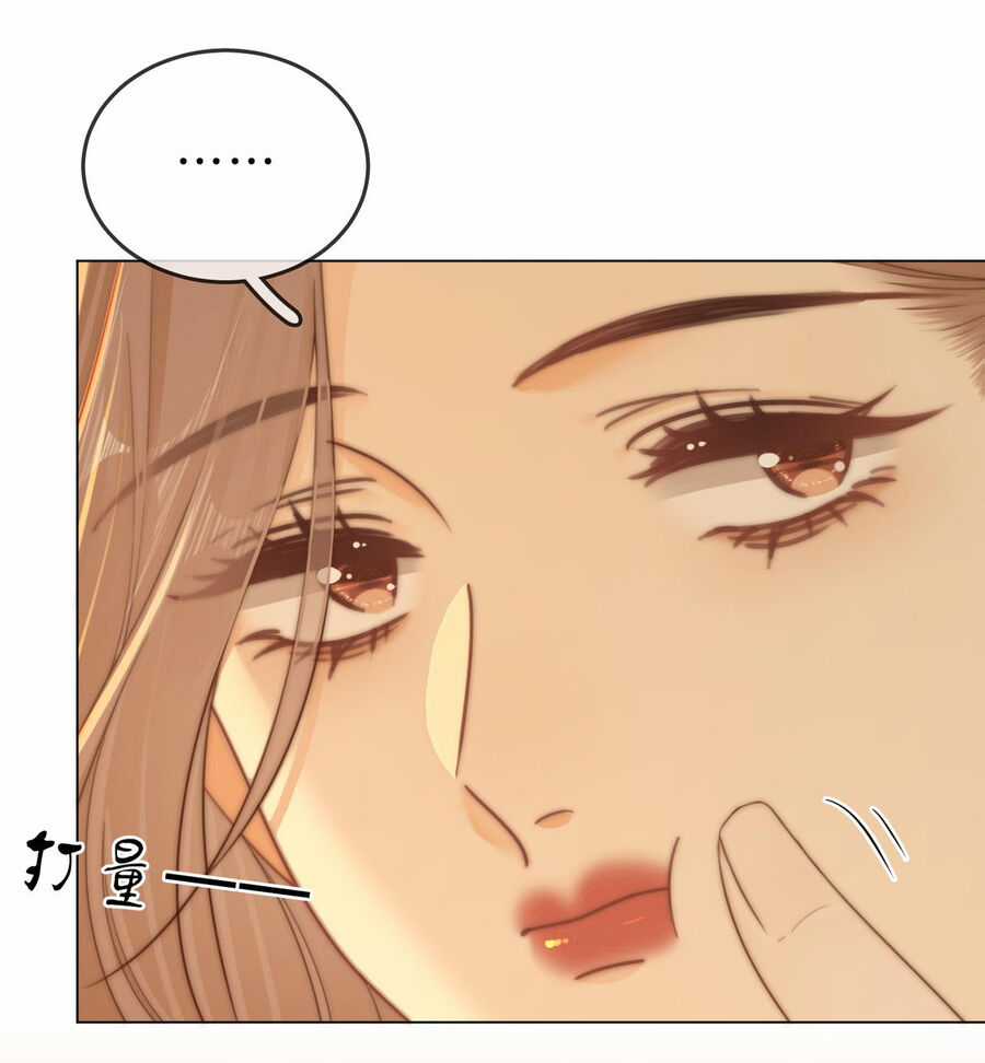 Vưu Vật - Chương 40.2 - Trang 6