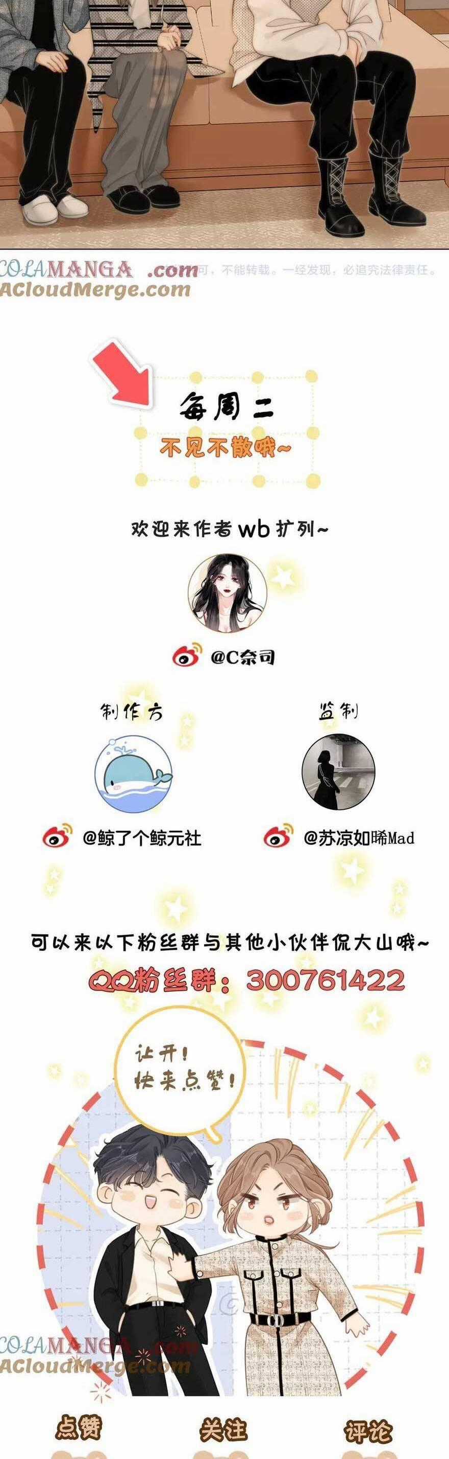 Vưu Vật - Chương 40 - Trang 20