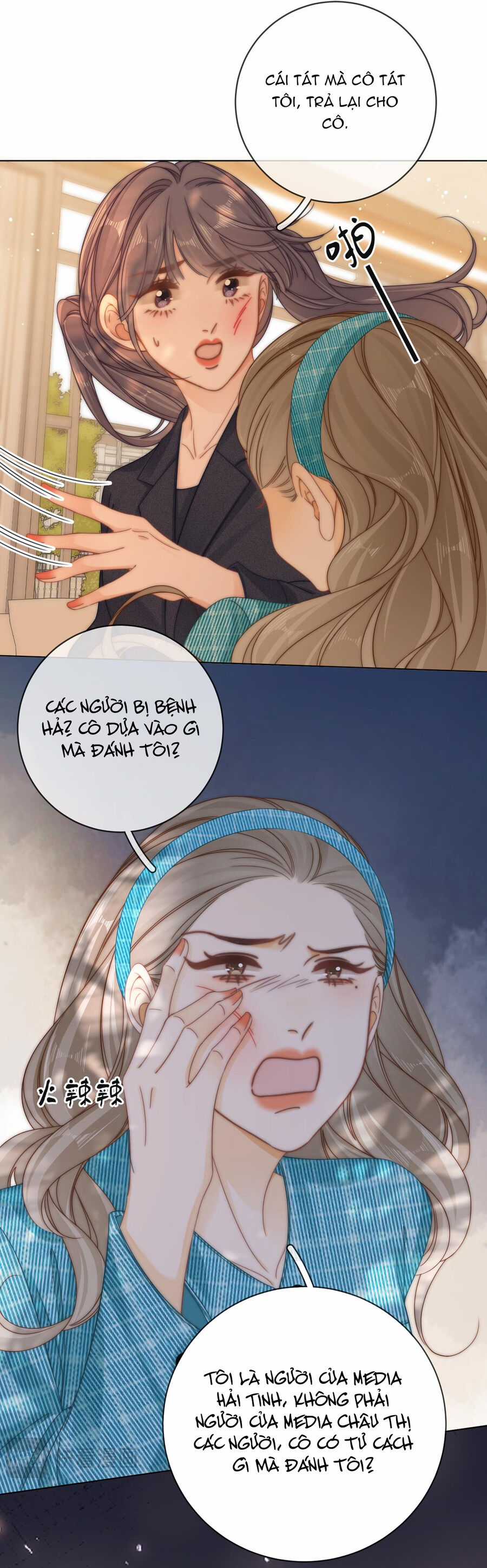 Vưu Vật - Chương 41.1 - Trang 8