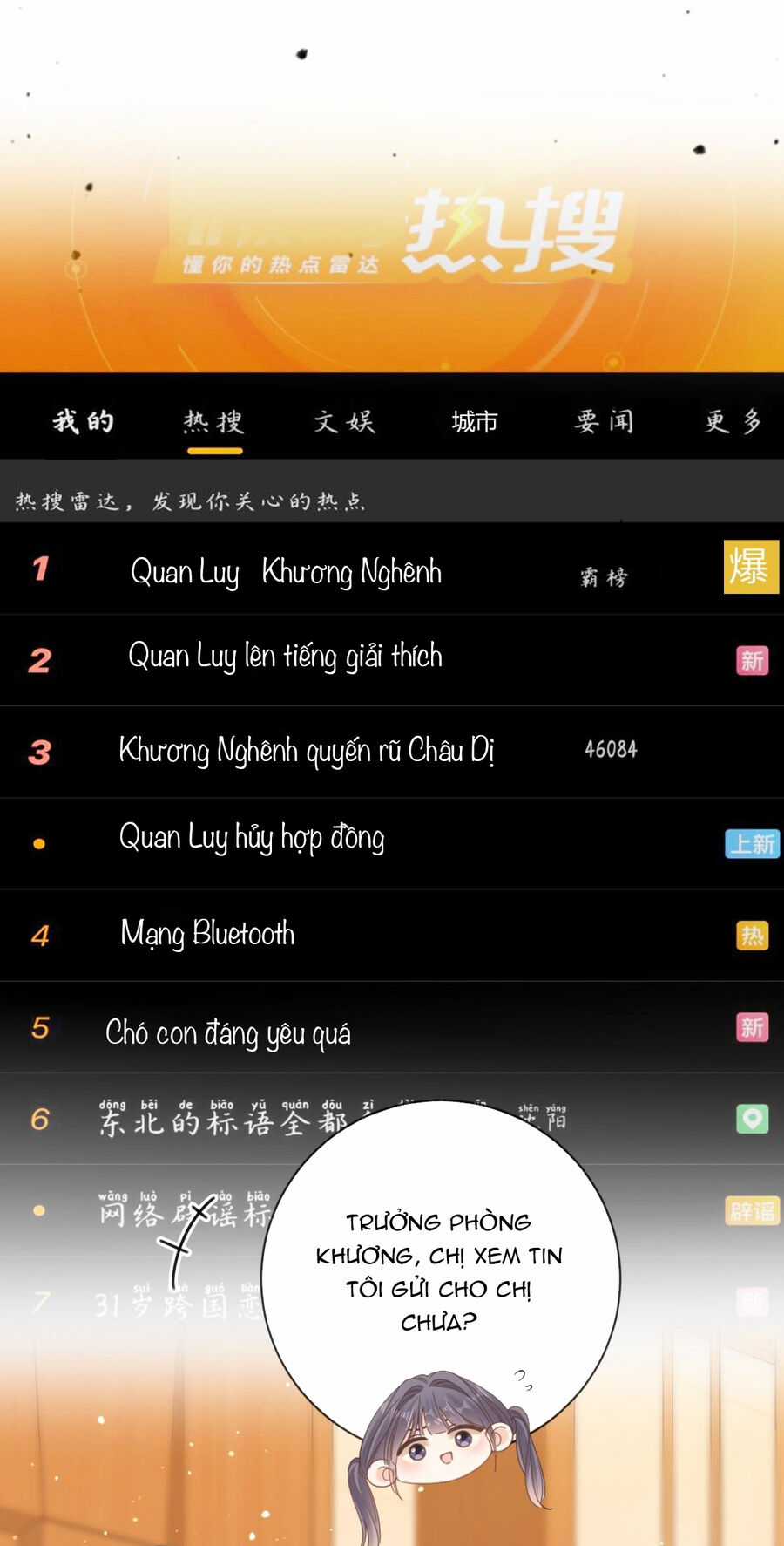 Vưu Vật - Chương 43.2 - Trang 14