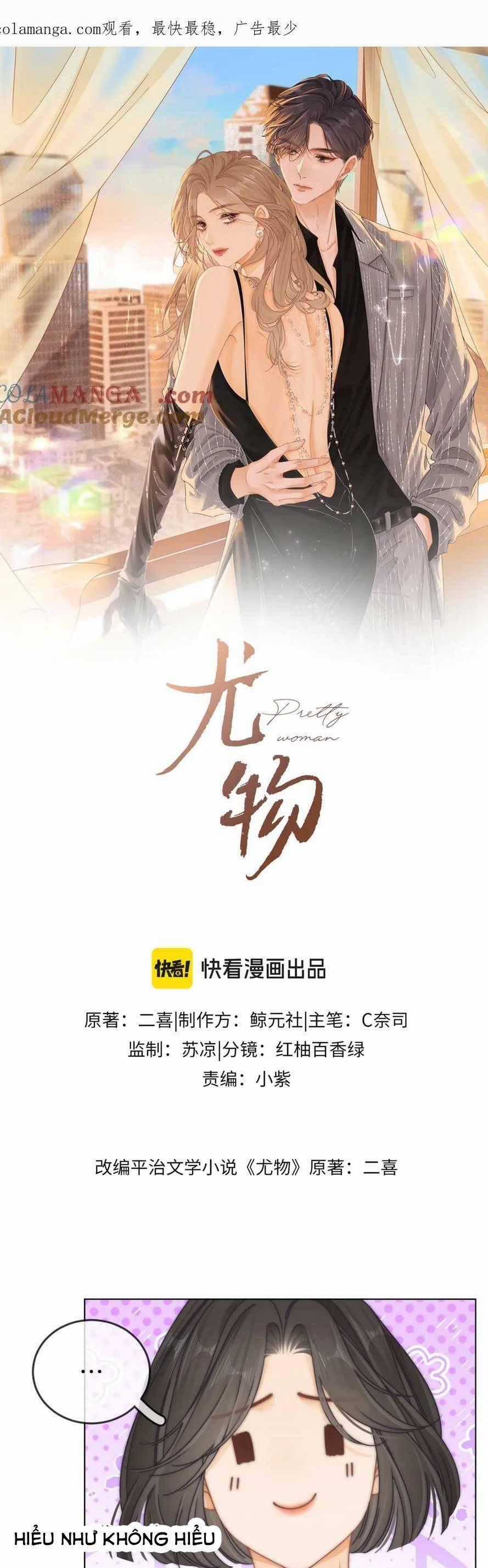 Vưu Vật - Chương 43 - Trang 1