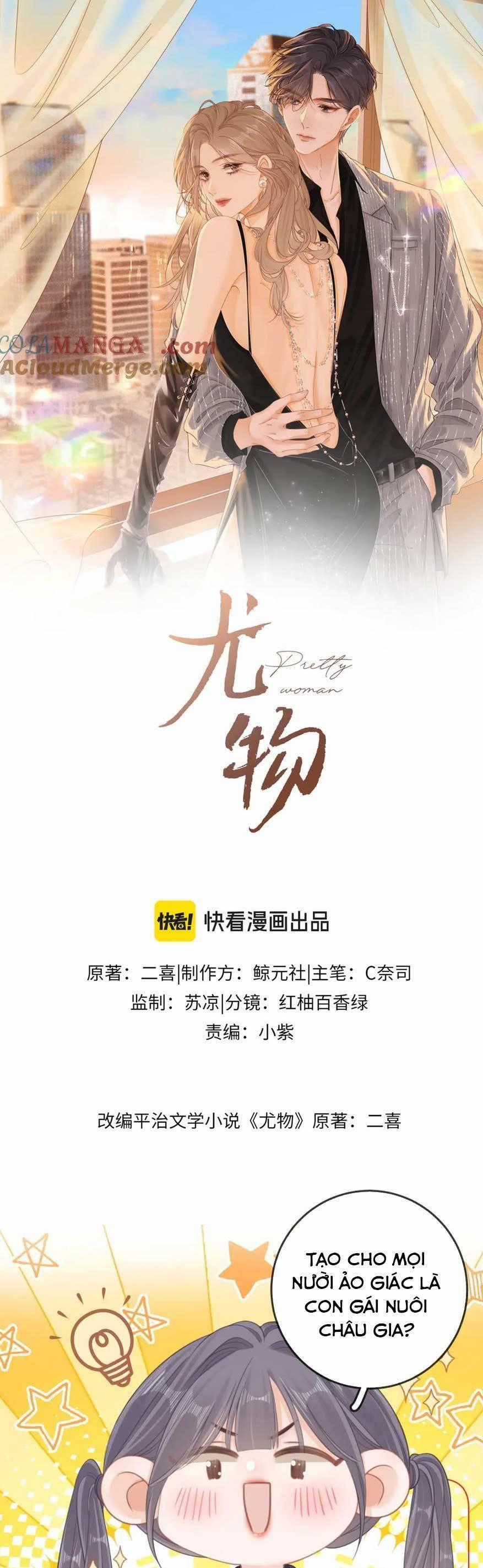 Vưu Vật - Chương 44 - Trang 1