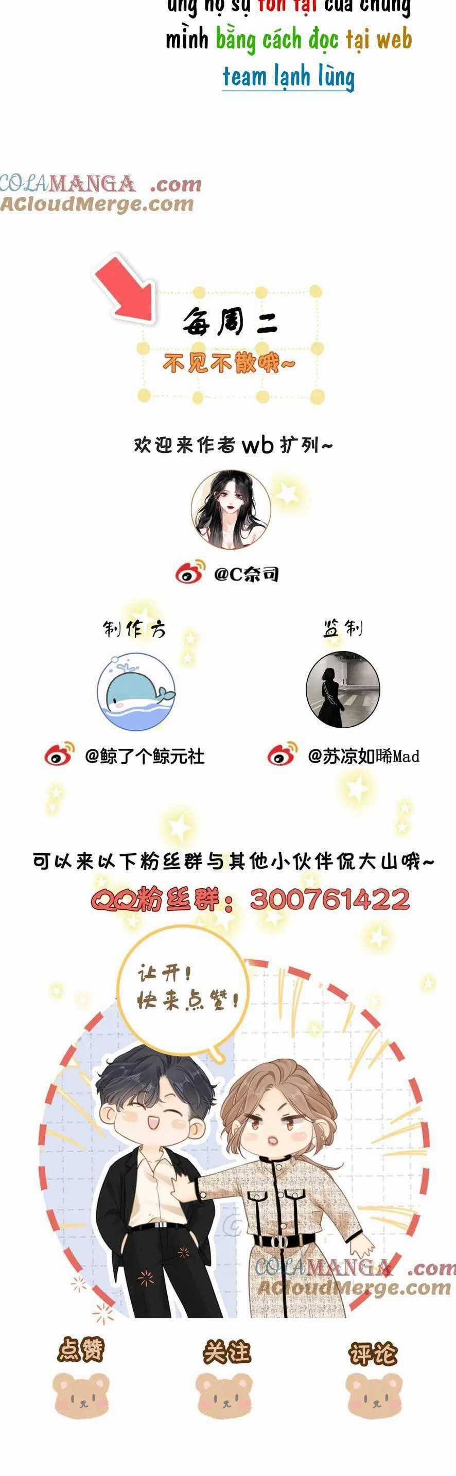 Vưu Vật - Chương 44 - Trang 19