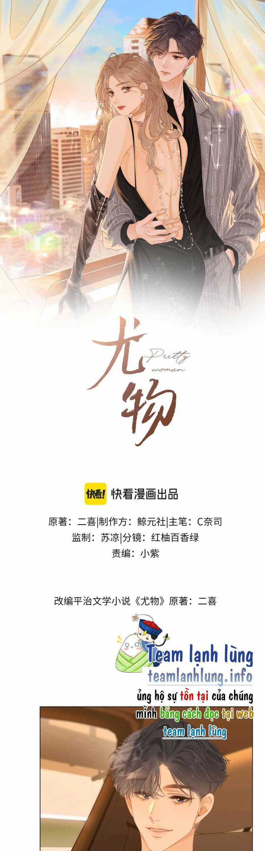 Vưu Vật - Chương 47 - Trang 4