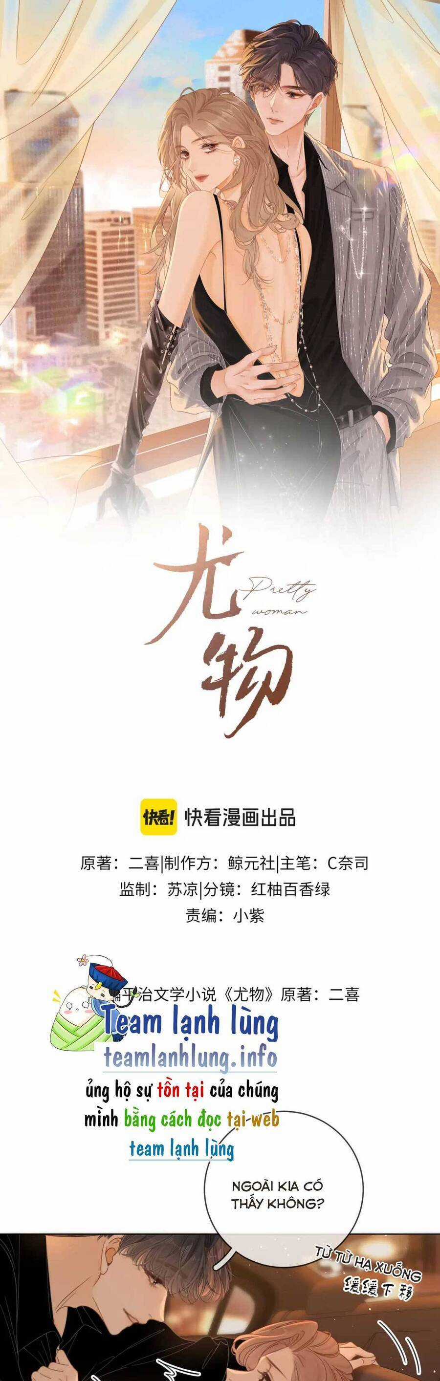 Vưu Vật - Chương 49 - Trang 4