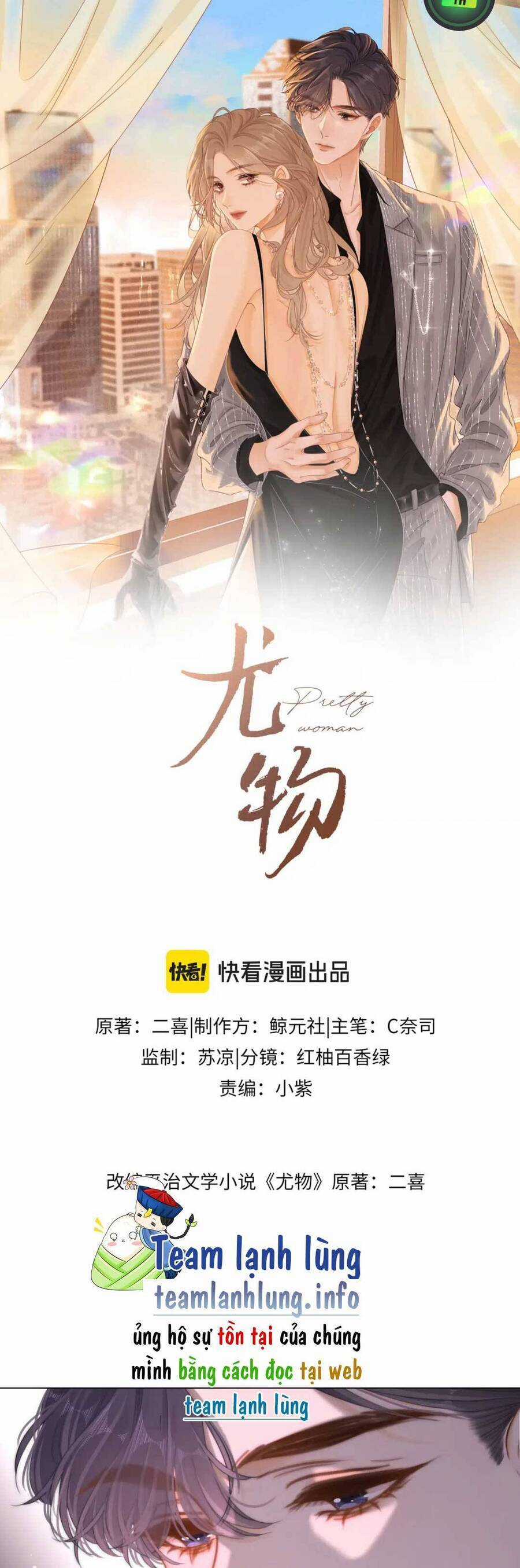 Vưu Vật - Chương 51 - Trang 4