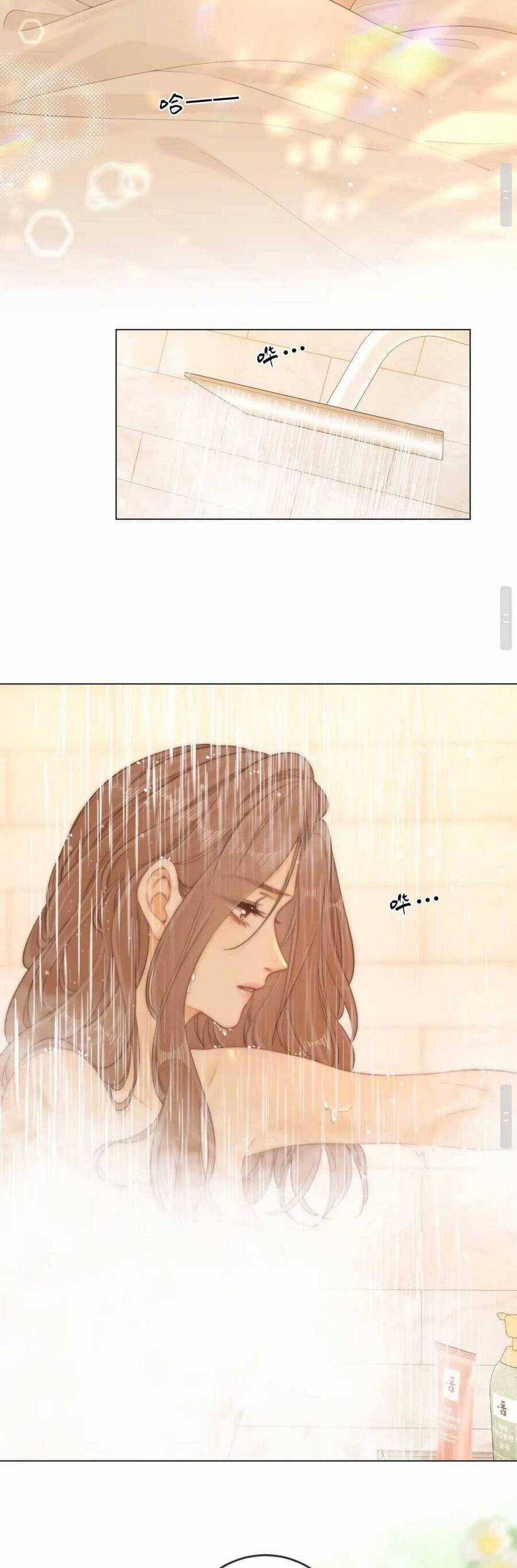 Vưu Vật - Chương 53 - Trang 19