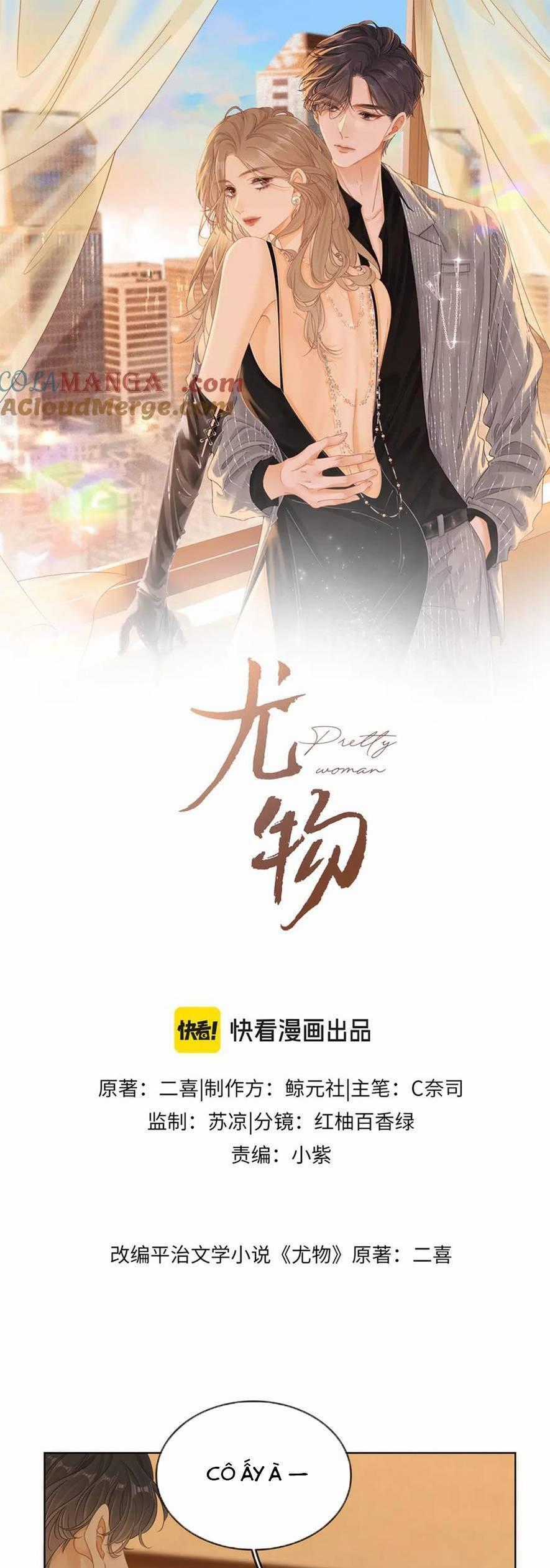 Vưu Vật - Chương 62 - Trang 1