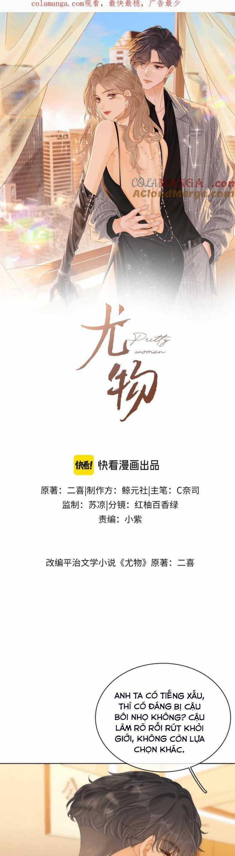 Vưu Vật - Chương 63 - Trang 4