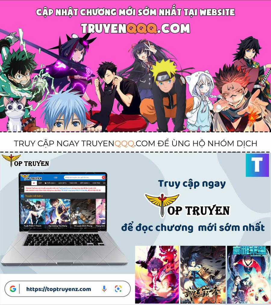 Vưu Vật - Chương 73 - Trang 1