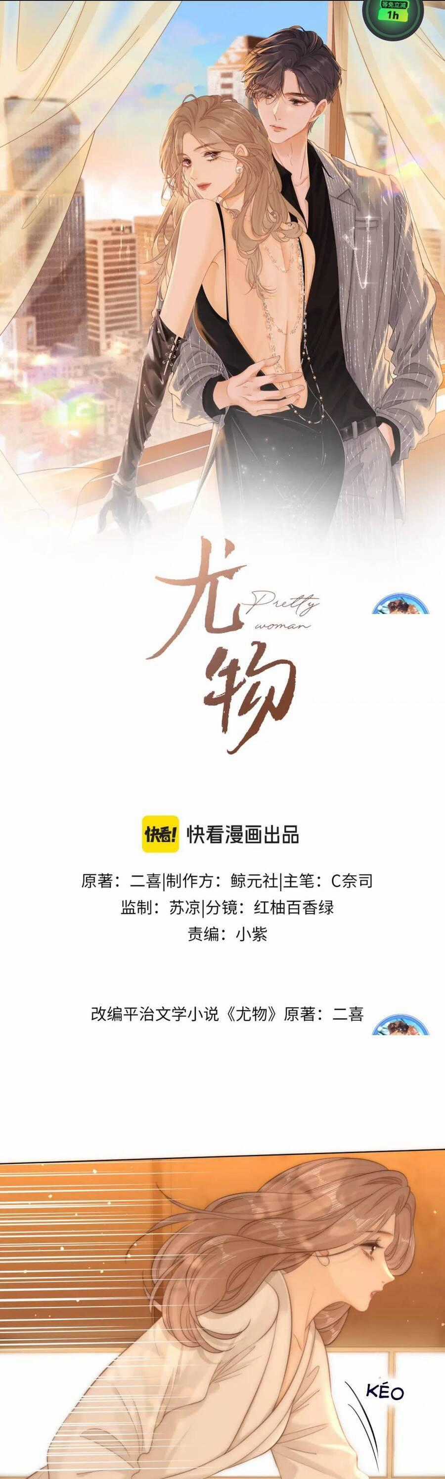 Vưu Vật - Chương 74 - Trang 2