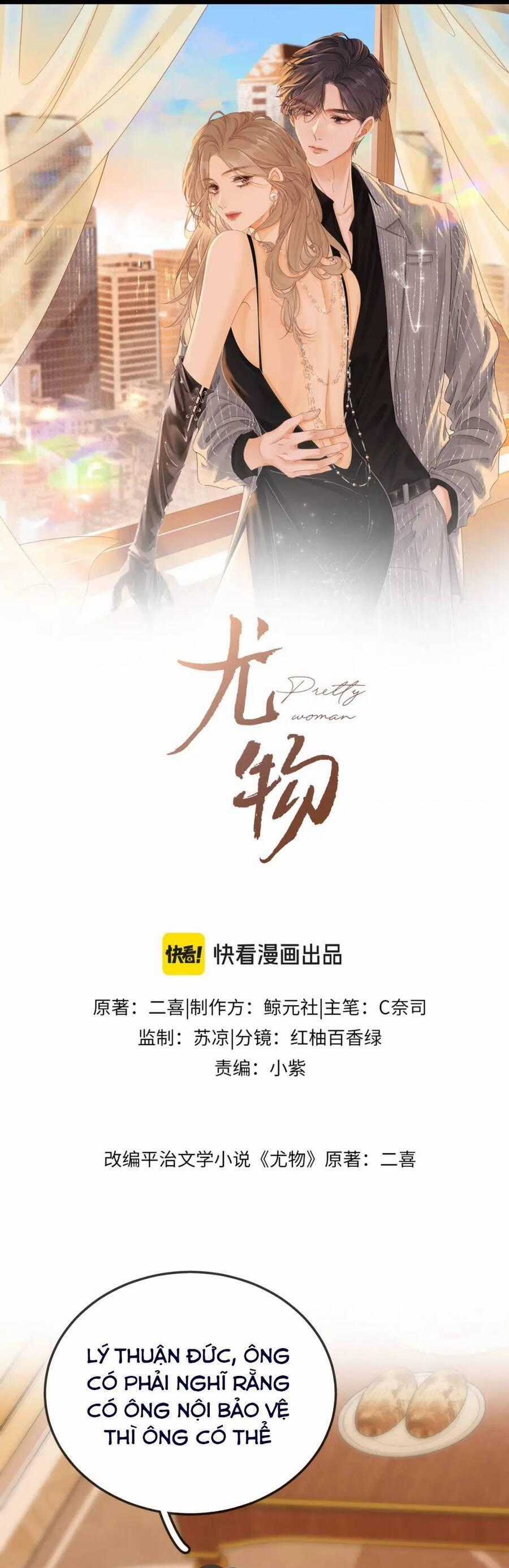 Vưu Vật - Chương 75 - Trang 2