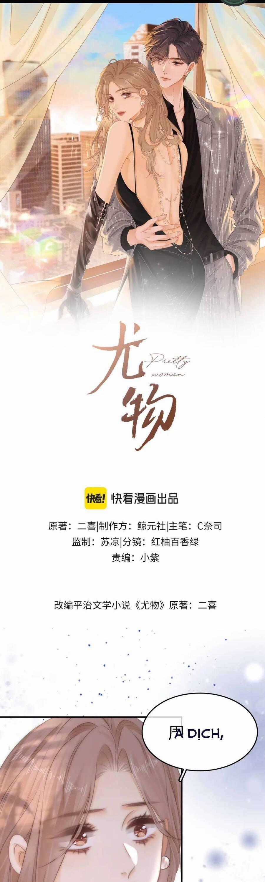 Vưu Vật - Chương 76 - Trang 2