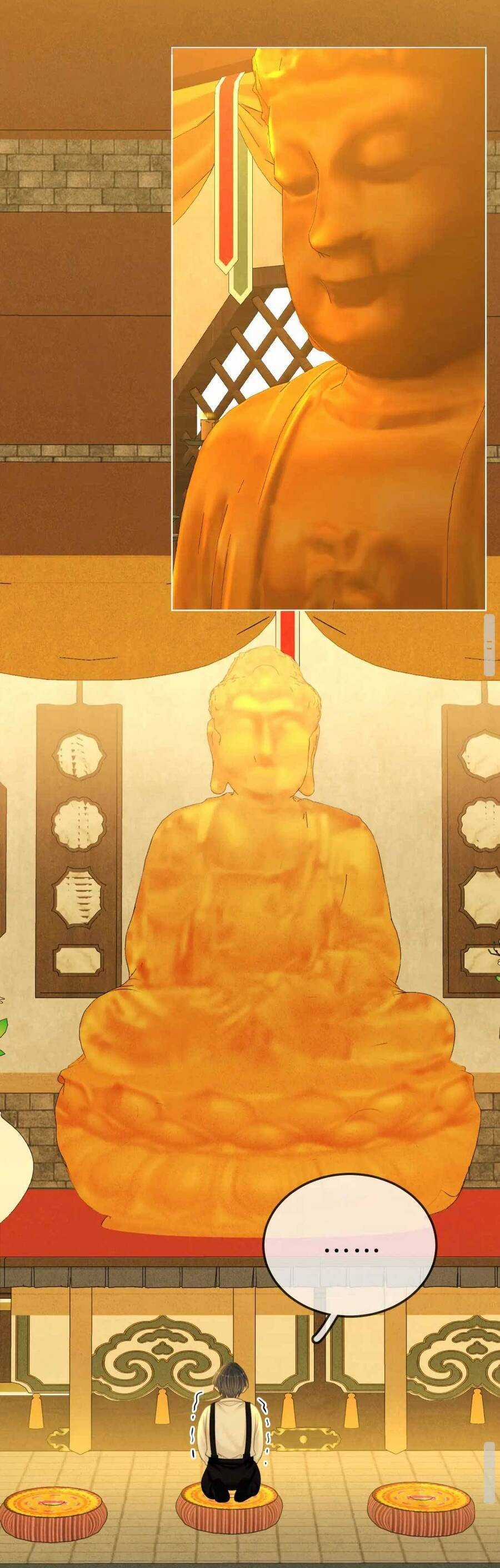 Vưu Vật - Chương 77 - Trang 23