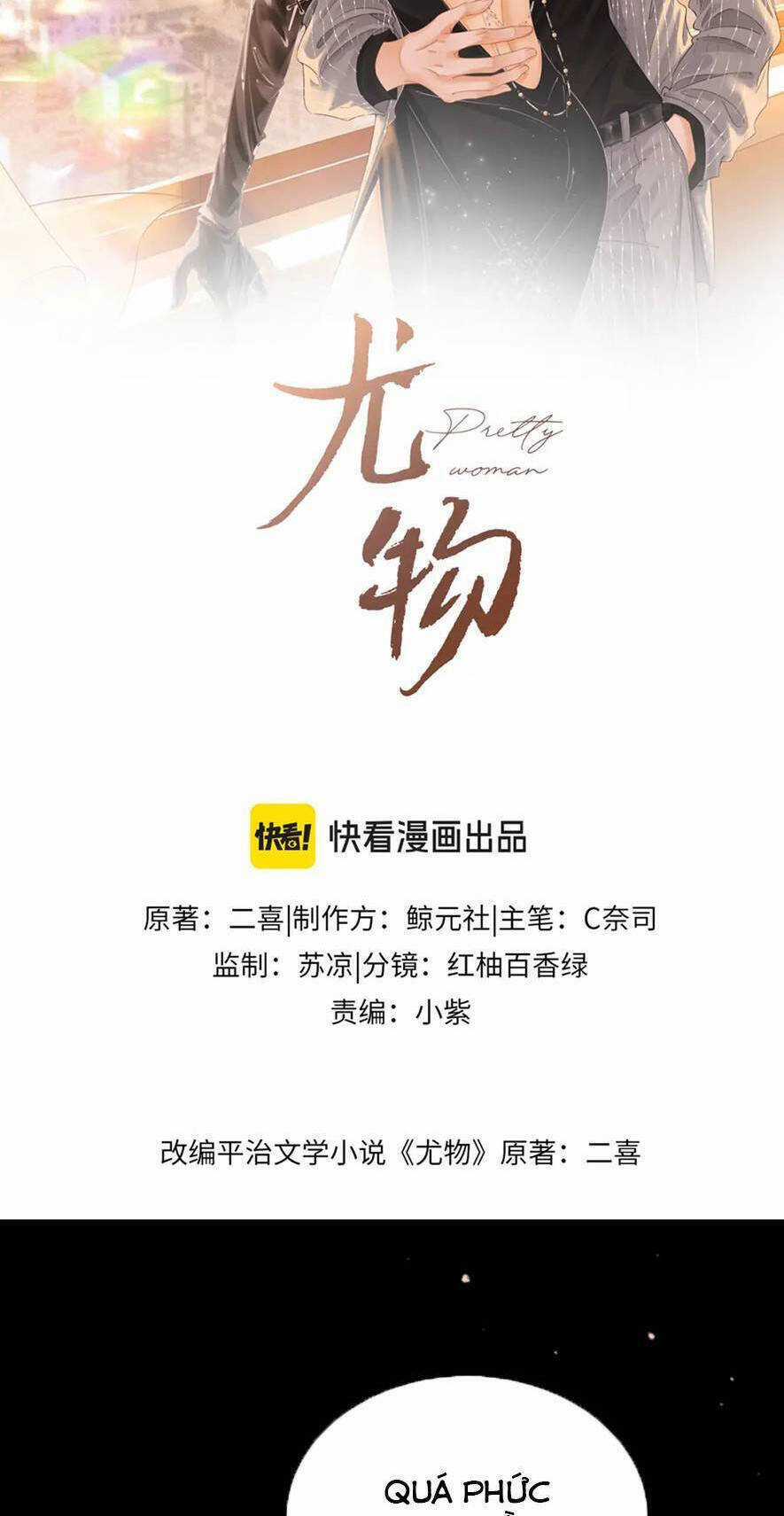 Vưu Vật - Chương 79 - Trang 3