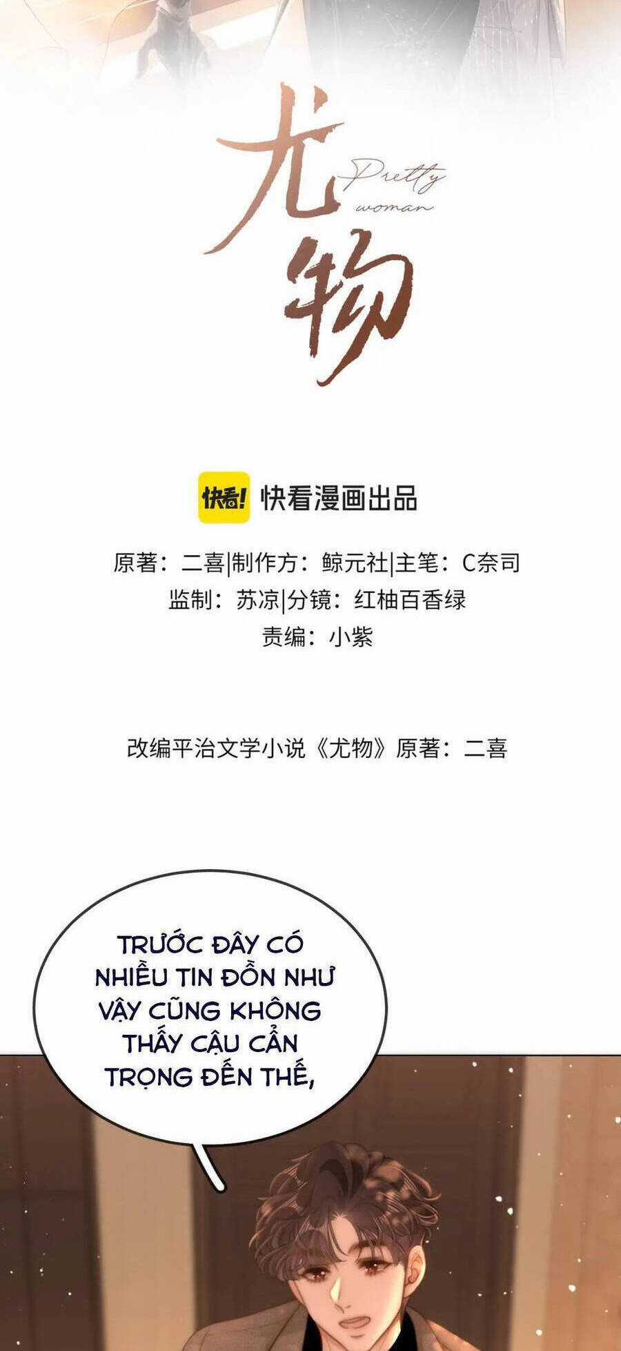 Vưu Vật - Chương 80 - Trang 3