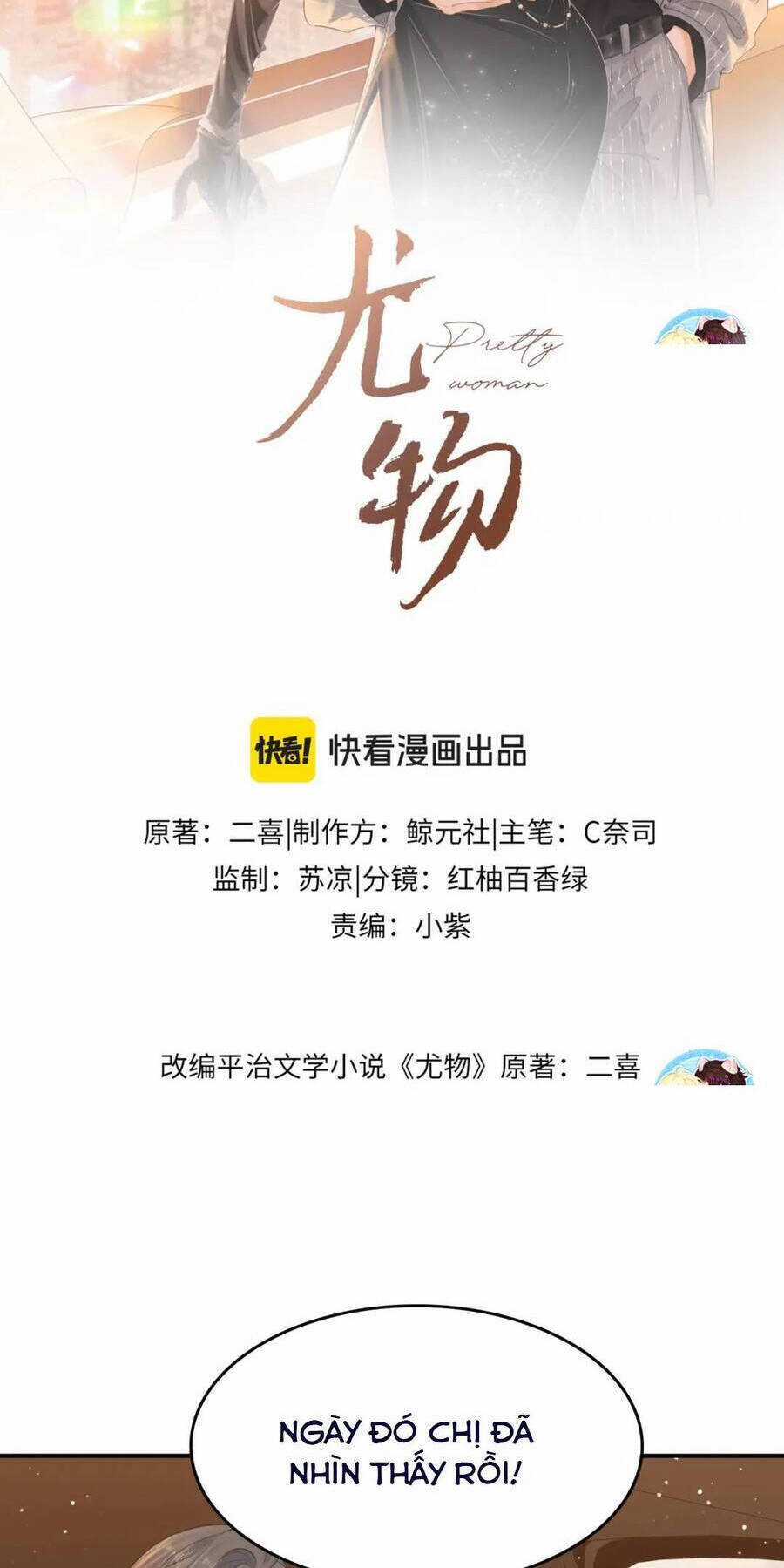 Vưu Vật - Chương 81 - Trang 3