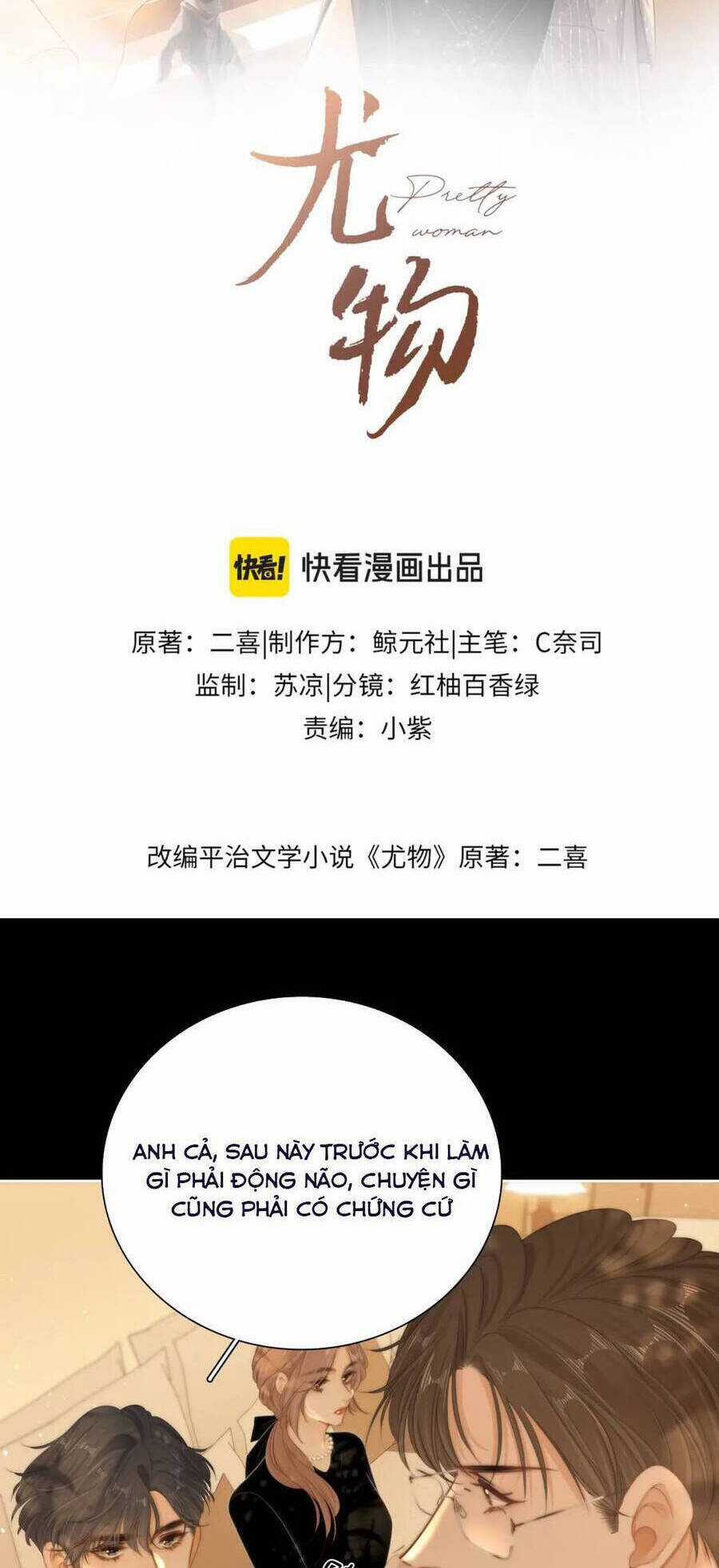 VƯU VẬT - Chương 90 - Trang 3