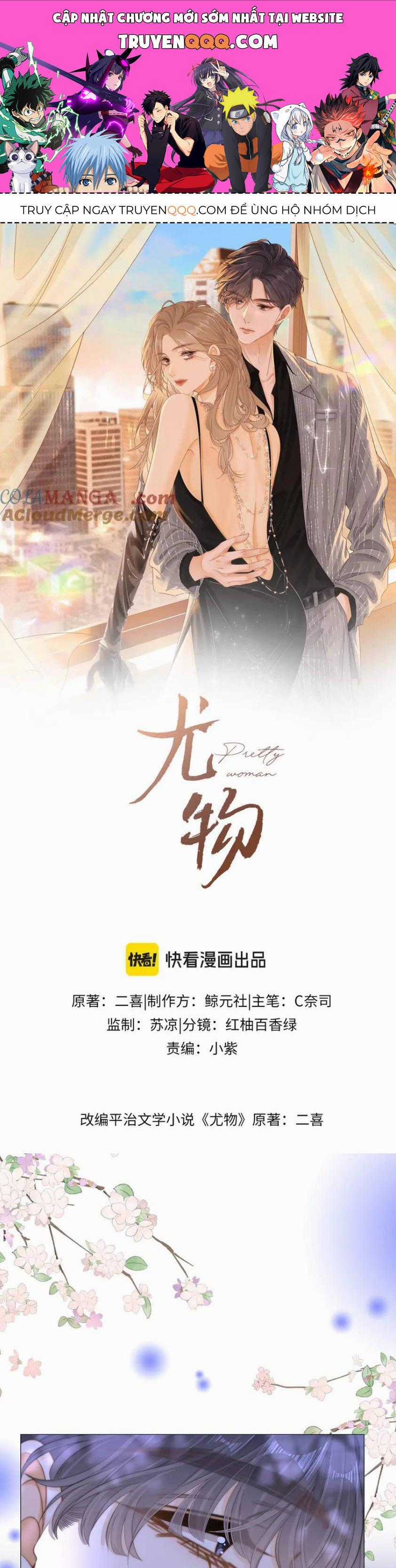 VƯU VẬT - Chương 91 - Trang 1