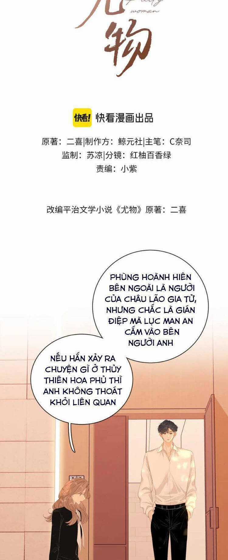 VƯU VẬT - Chương 94 - Trang 3