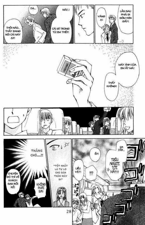 W-Julie - Chapter 15 - Trang 27