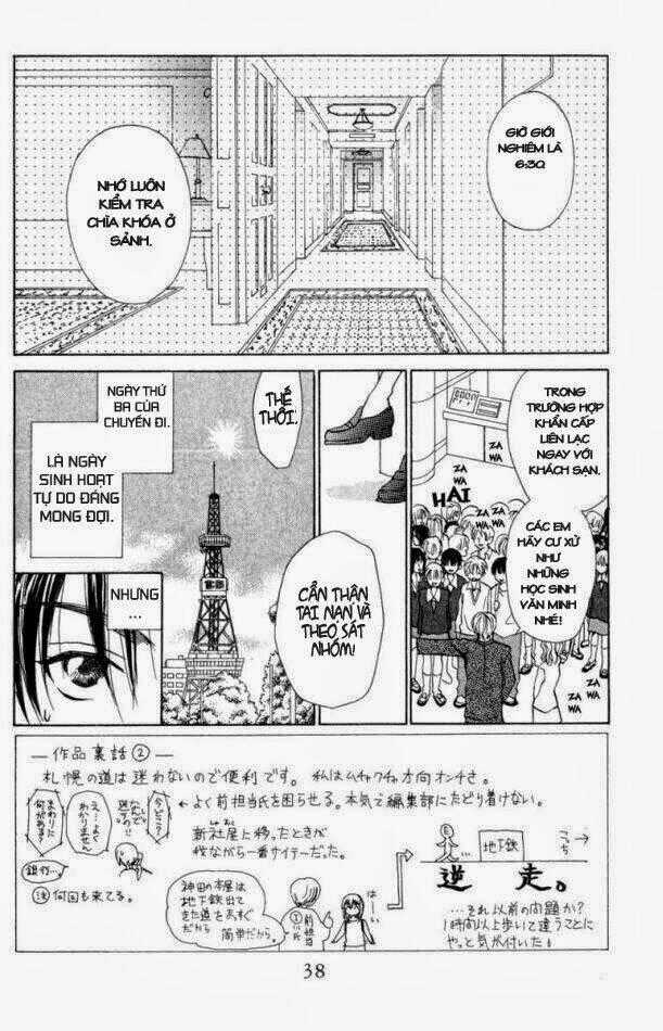 W-Julie - Chapter 16 - Trang 1