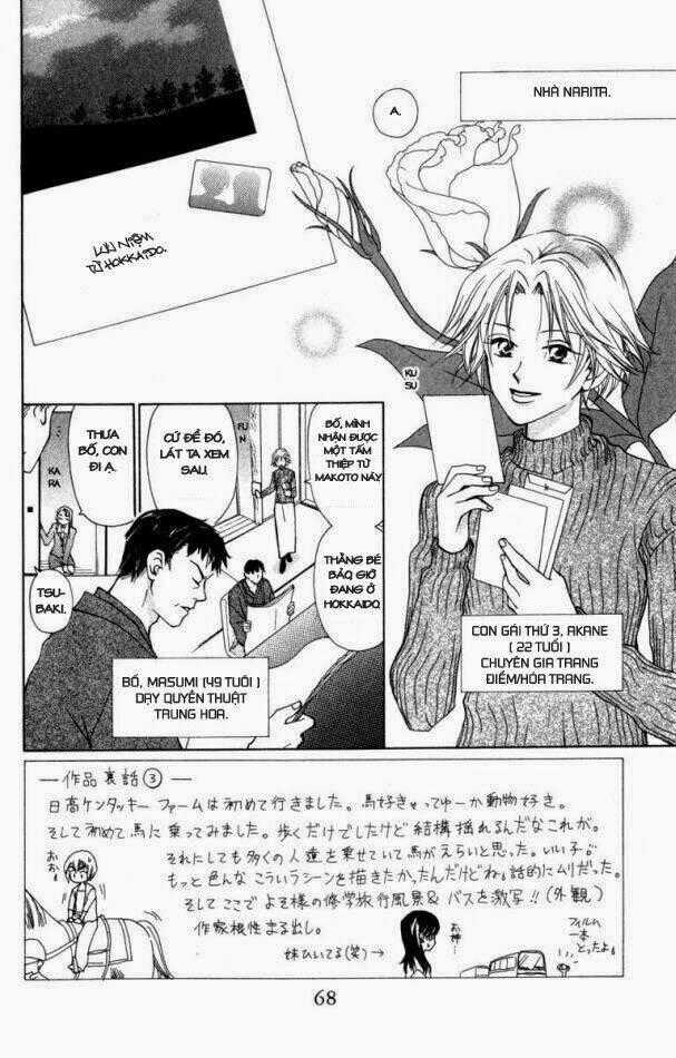 W-Julie - Chapter 17 - Trang 1