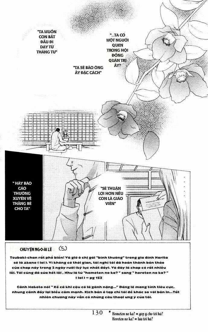 W-Julie - Chapter 26 - Trang 1