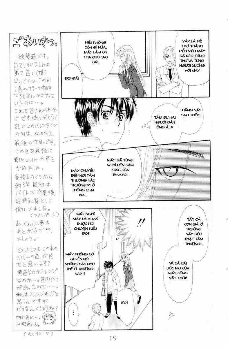 W-Julie - Chapter 5 - Trang 18