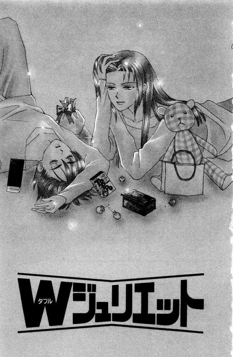 W-Julie - Chapter 5 - Trang 4