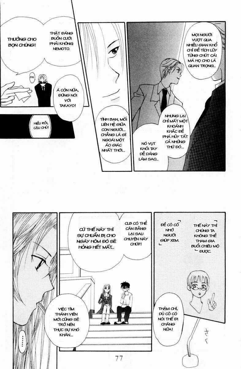 W-Julie - Chapter 6 - Trang 32