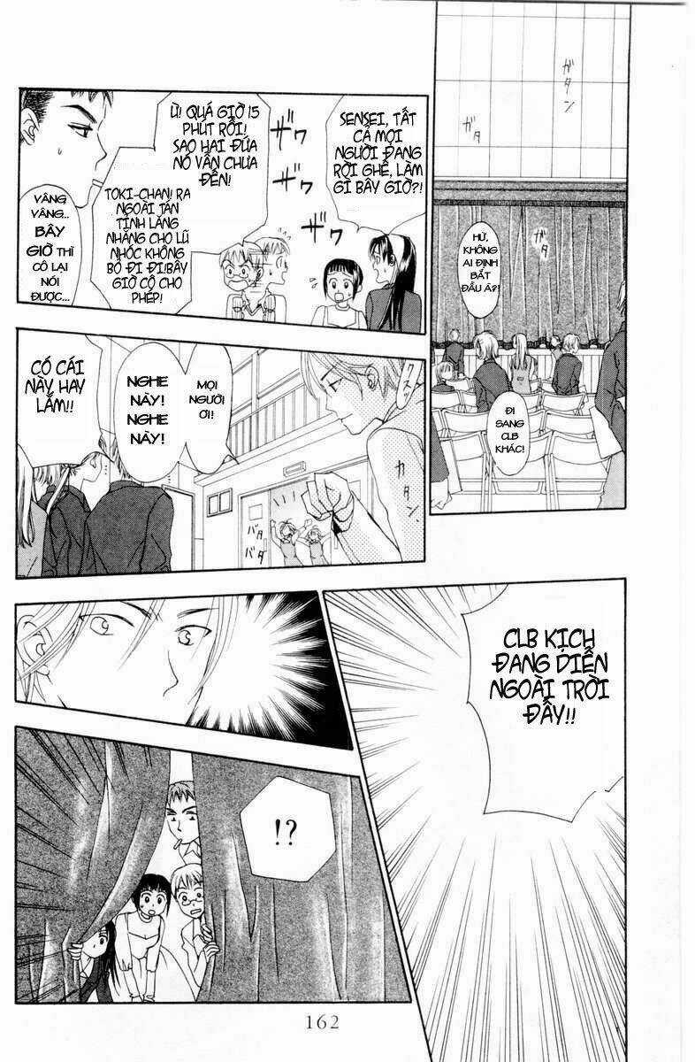 W-Julie - Chapter 9 - Trang 17