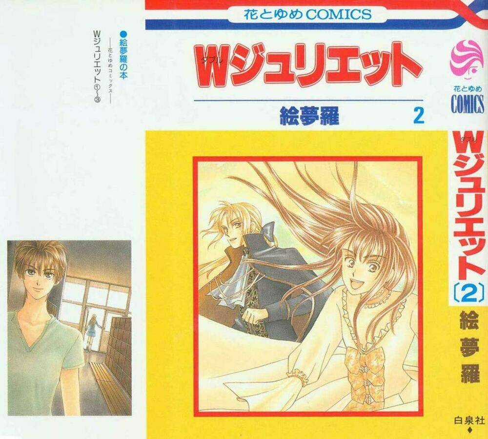 W-Julie - Chapter 9 - Trang 3