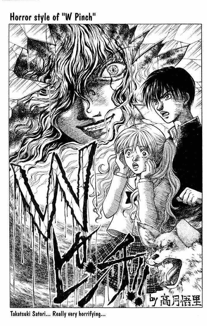 W Pinch!! - Chapter 4.5 - Trang 22