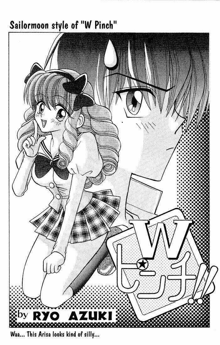 W Pinch!! - Chapter 4.5 - Trang 23