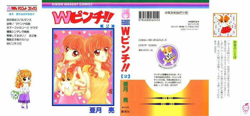 W Pinch!! - Chapter 5 - Trang 2