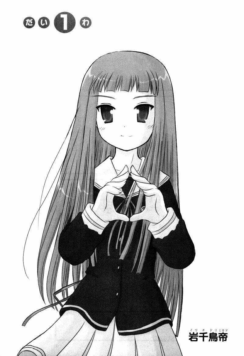 Wa! - Chapter 1 - Trang 2