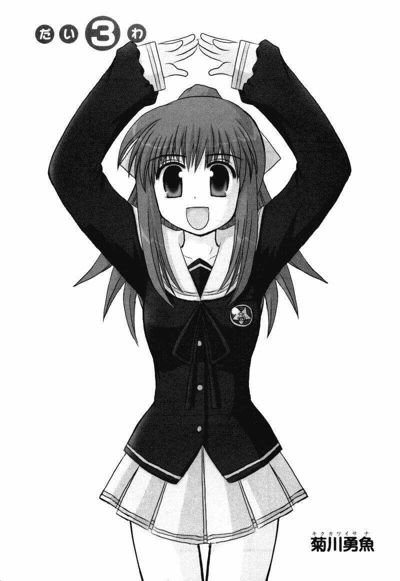 Wa! - Chapter 3 - Trang 1