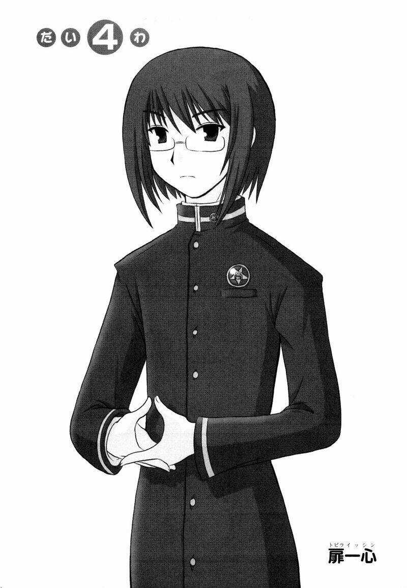 Wa! - Chapter 4 - Trang 1