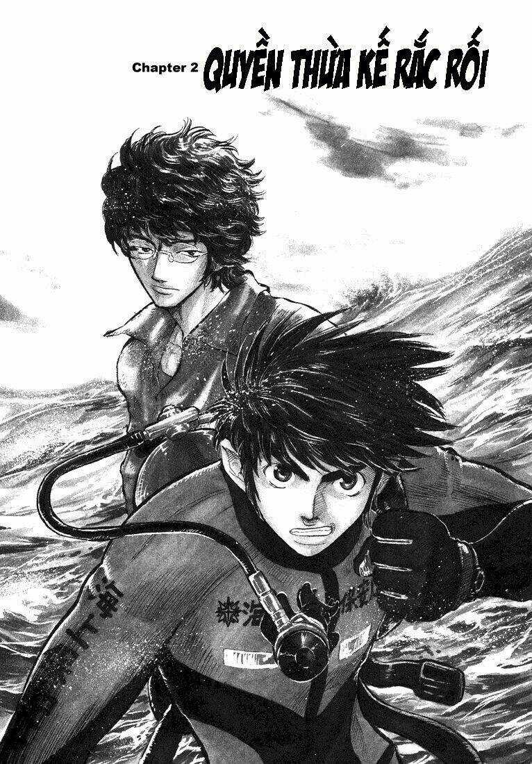 Waga Na Wa Ushimi - Chapter 2 - Trang 1