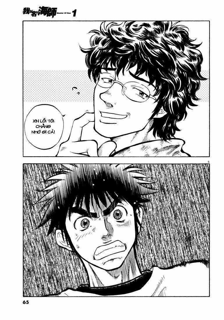 Waga Na Wa Ushimi - Chapter 2 - Trang 6