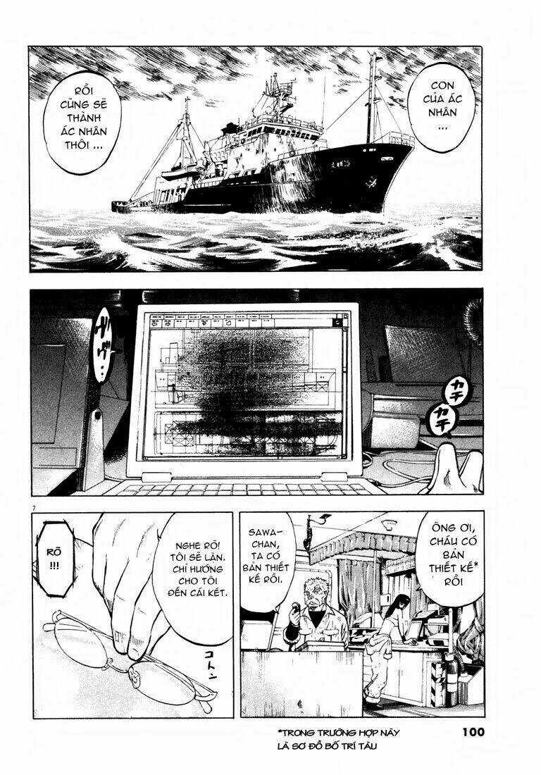 Waga Na Wa Ushimi - Chapter 3 - Trang 7